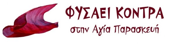 cropped-fysaeikontra-logo11.jpg